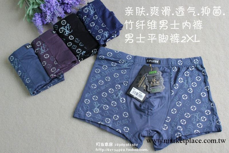 親膚爽滑竹纖維抗菌透氣男士平腳內褲8801#XXL 時尚舒適男士內褲工廠,批發,進口,代購