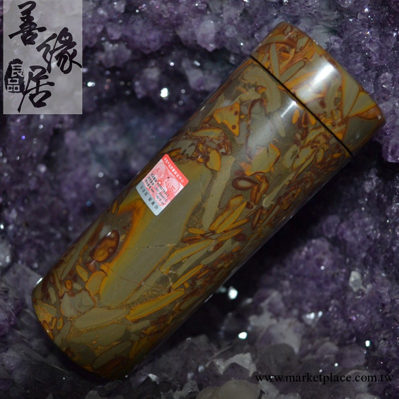 女媧石茶杯 彩色砭石茶杯  加工砭石加印logo  支持拿樣工廠,批發,進口,代購