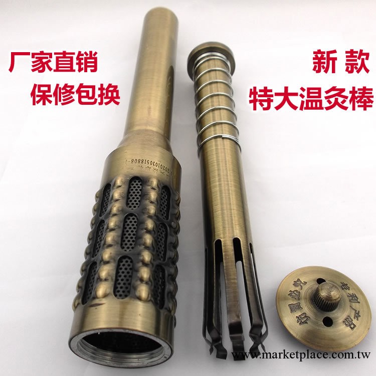 溫灸棒 廠傢直供 溫灸器工廠,批發,進口,代購