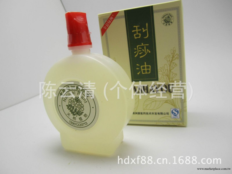 張秀琴全息綠洲刮痧油、正品批發80毫升全息刮痧油工廠,批發,進口,代購