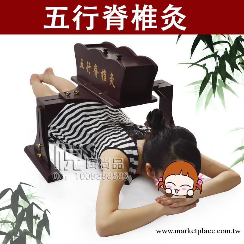 五行脊椎灸 懸灸機 懸灸艾灸架 溫灸機 背部灸機 脊灸機 懸灸架工廠,批發,進口,代購