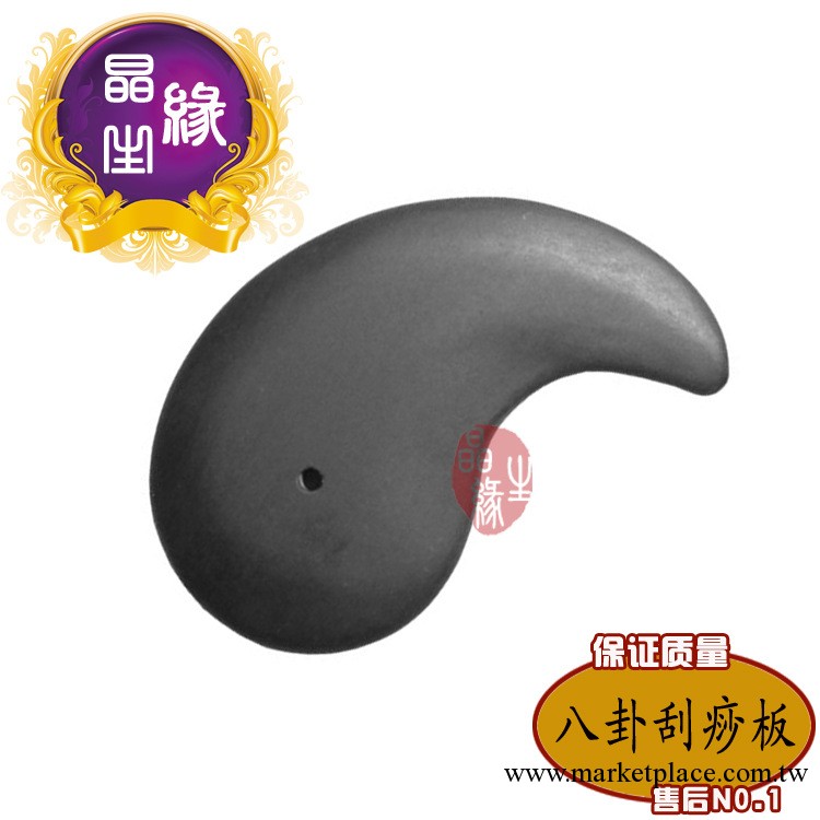 泗濱砭石刮痧板 保健刮痧板  多功能刮痧板 砭石批發批發工廠,批發,進口,代購