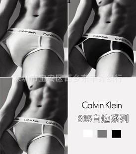 新款促銷365純棉全棉U凸囊袋性感男士平角底褲CK內褲工廠,批發,進口,代購