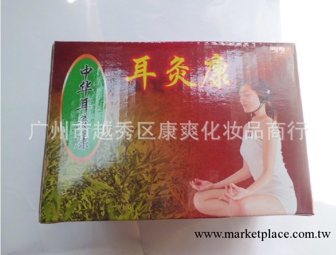 新產品中華耳灸康，耳朵灸，耳部專用灸 隨身炙器炙工廠,批發,進口,代購