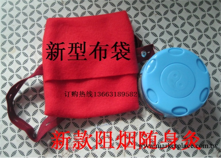 不銹鋼隨身灸|溫灸器|艾灸器具|艾灸盒 新款加厚 可夾薑片工廠,批發,進口,代購