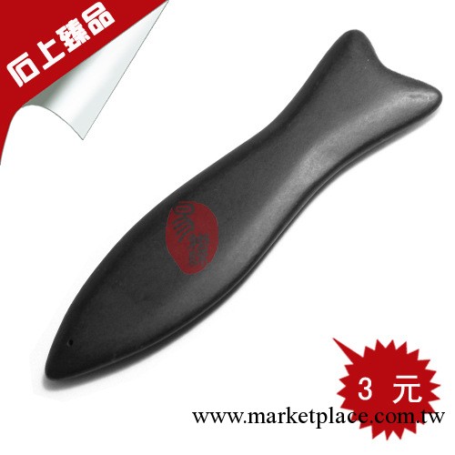 泗濱砭石刮痧板 砭石小魚刮痧板 多功能刮痧板 美容保健工廠,批發,進口,代購