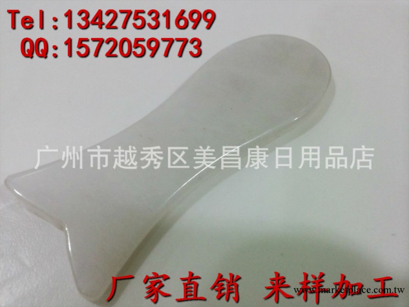 玉石刮痧板 白玉魚尾刮痧板 面部刮痧板 岫玉刮痧板工廠,批發,進口,代購
