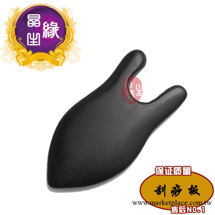 泗濱砭石刮痧板 眼保健 小鼻頭刮痧板 刮痧板批發工廠,批發,進口,代購