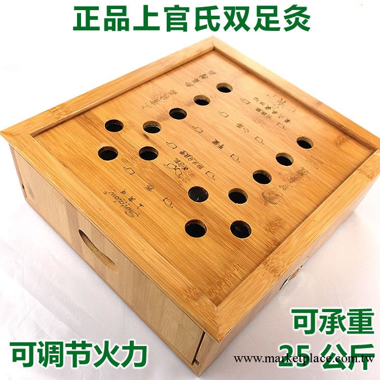 正品上官氏雙足足灸盒 雙足灸 足底灸 足底艾灸盒 艾足器足療箱工廠,批發,進口,代購