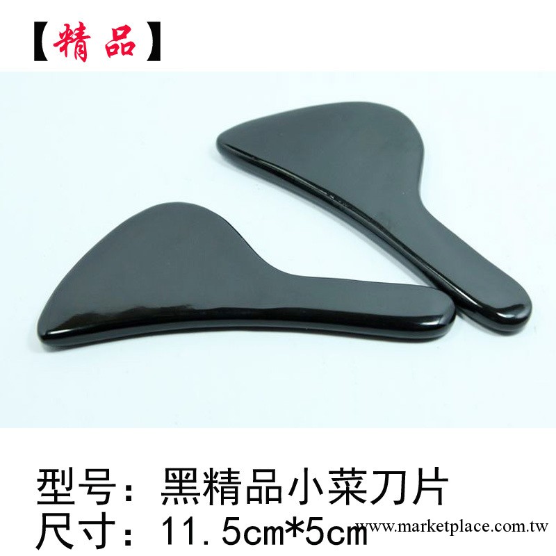 天然水牛角刮痧片 小菜刀形美容片 精品系列工廠,批發,進口,代購