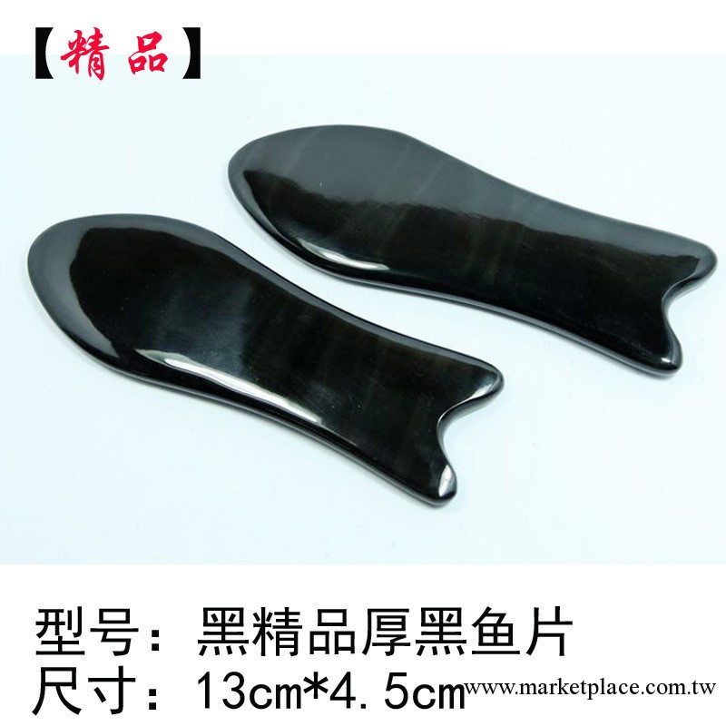 天然水牛角刮痧片 厚實魚形美容片 精品系列工廠,批發,進口,代購