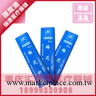 正品環球牌 雙頭梅花針 雙頭七星針 皮膚針 雙頭梅花針工廠,批發,進口,代購