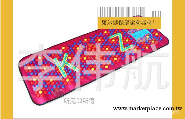 小額批發 梅花樁走毯 足療保健按摩走毯 健康之路按摩墊工廠,批發,進口,代購