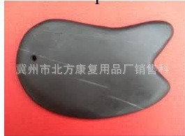 泗濱砭石盾形魚形梳子型刮痧板砭石刮痧板工廠,批發,進口,代購