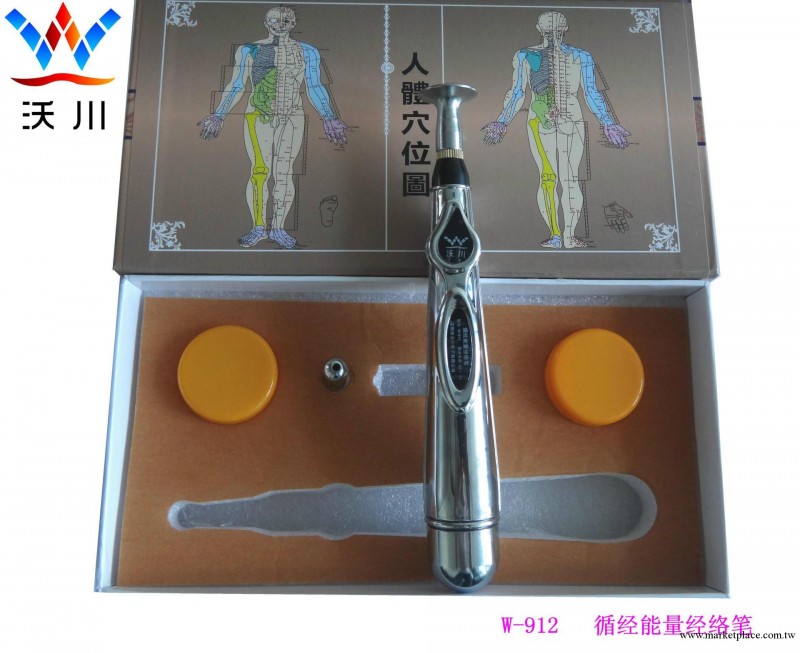 會銷產品經絡筆 循經能量經絡筆 升級版奧科維神奇經絡筆廠傢直銷工廠,批發,進口,代購