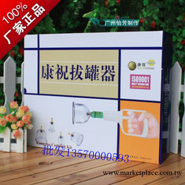【康祝B24罐】防偽加厚康祝 拔罐器 康祝24罐火罐拔罐器工廠,批發,進口,代購