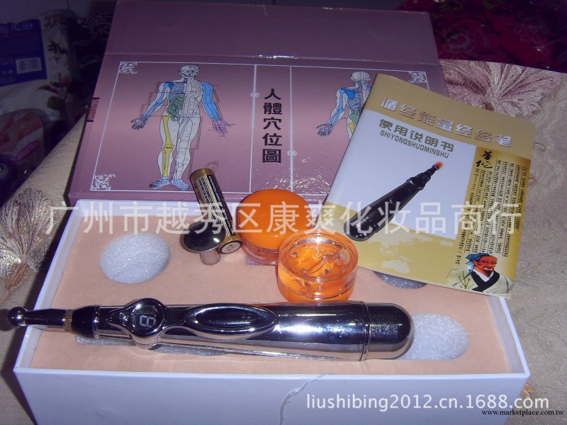 新款經絡筆 循經能量經絡筆 神奇經絡筆 自動探穴筆 能量筆批發工廠,批發,進口,代購