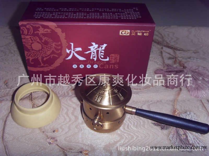 鍍銅第二代火龍灸 火龍罐 艾灸罐便攜式火龍炙 艾炙器具工廠,批發,進口,代購