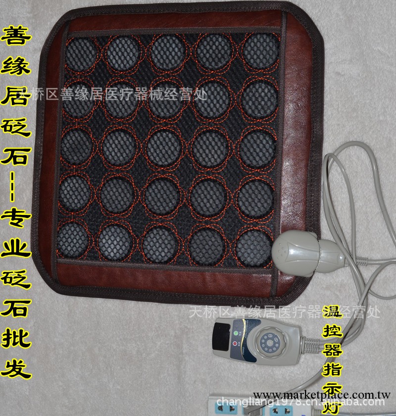 砭石溫熱坐墊  泗濱砭石坐墊保健坐墊 保修一年可 質量穩定工廠,批發,進口,代購