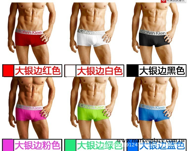 批發供應男士大銀邊全棉平角內褲，可先提供樣板工廠,批發,進口,代購