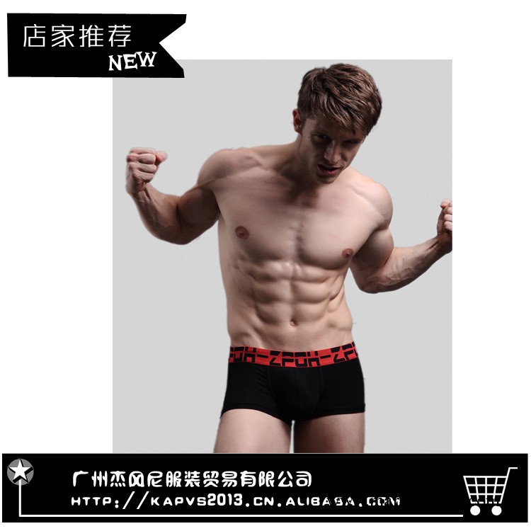 供應批發男士莫代爾平角內褲 高檔黑色無痕莫代爾內褲工廠,批發,進口,代購