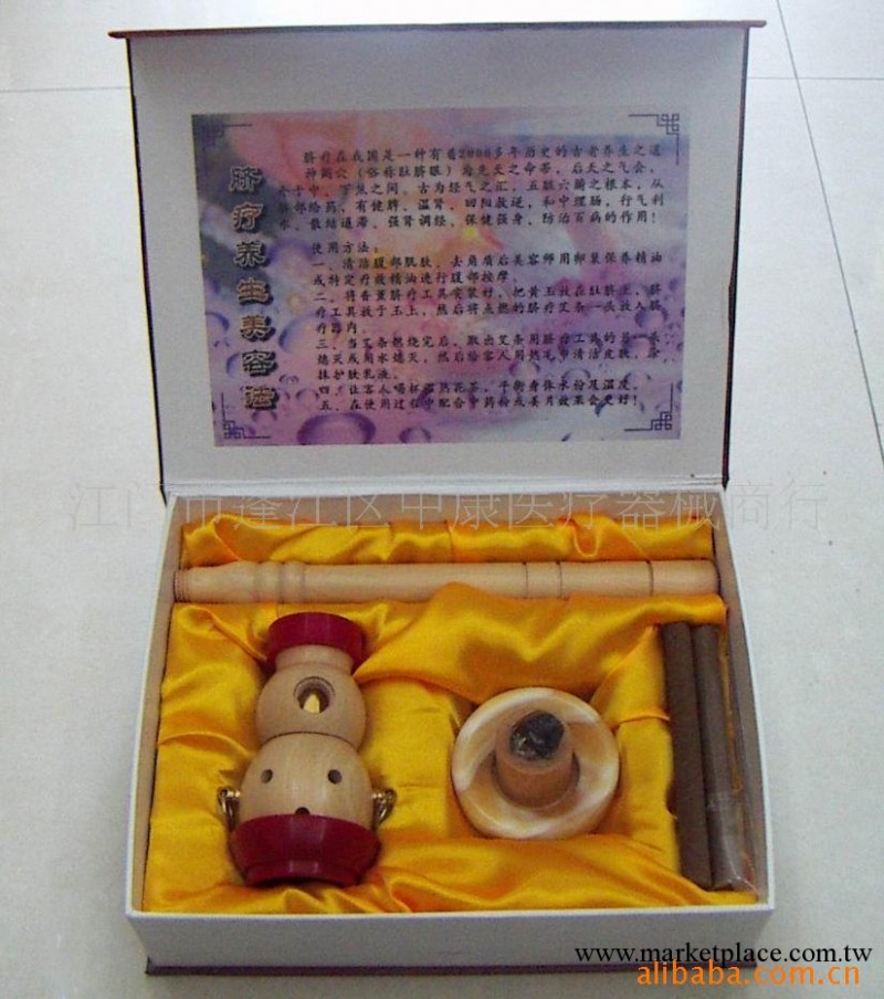 供應最新款分體式木臍療溫灸器/艾灸器工廠,批發,進口,代購