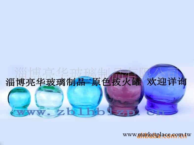 美體減肥五行能量拔火罐貼牌制作（工廠直銷）工廠,批發,進口,代購