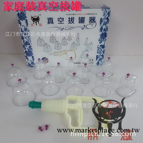 新型12頭拔罐，拔火罐，瀉血罐，電療罐，瀉血療法， AS拔罐工廠,批發,進口,代購