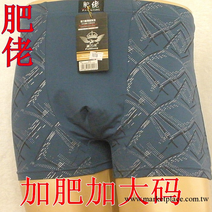 男士平角內褲 加肥加大號肥佬男內褲 竹纖維內褲 莫代爾內褲1878工廠,批發,進口,代購