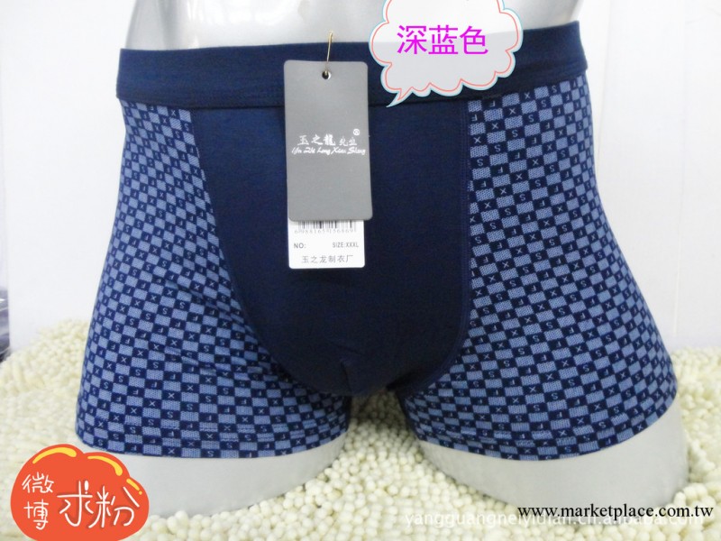 大量批發 玉之龍先生男士 男式平角內褲 小額混批竹纖維960格子工廠,批發,進口,代購