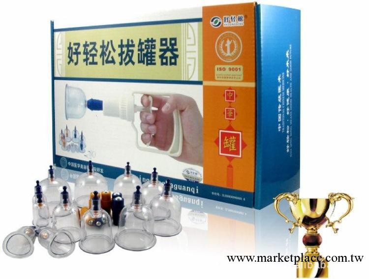 正品好輕松拔罐器 /拔火罐/ 真空拔罐器 12個精裝罐假一賠十工廠,批發,進口,代購