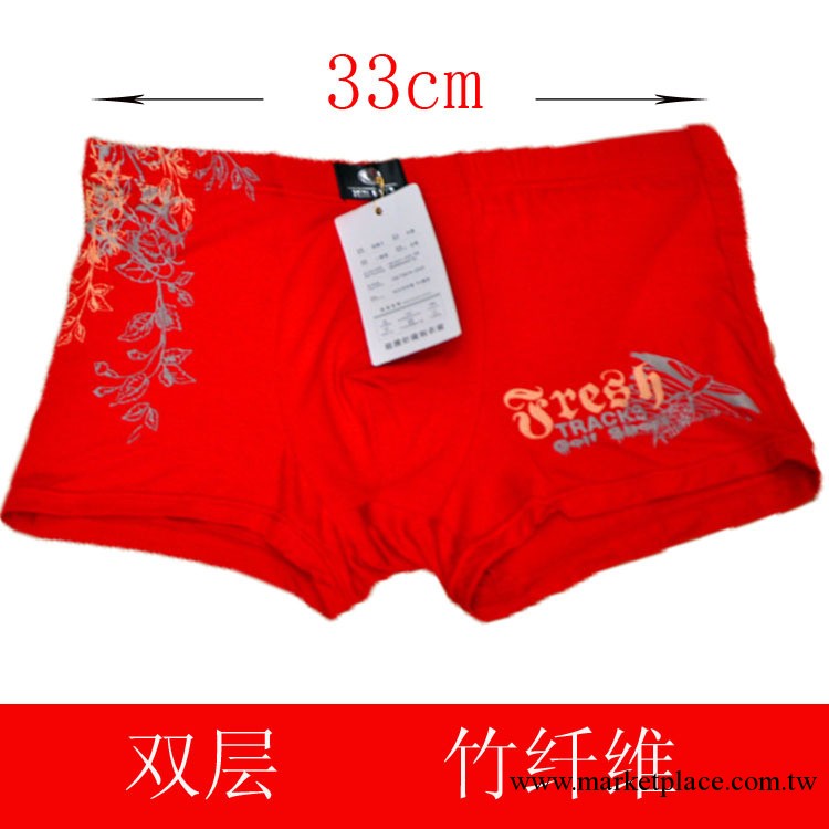 9100男士 英文圖案竹纖維男士內褲批發  褲頭廠傢 雙層雙檔工廠,批發,進口,代購