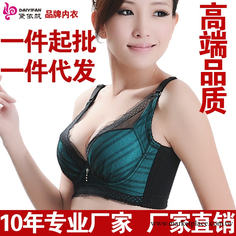 黛依帆正品薄性感收副乳嫵媚聚攏深V性感側收調整型胸罩J50工廠,批發,進口,代購