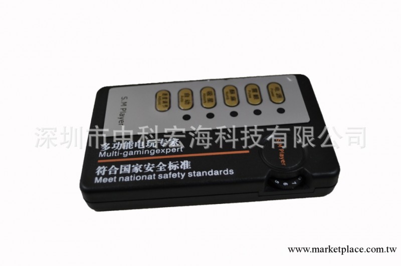 保健按摩機，小型按摩器，全身按摩機工廠,批發,進口,代購