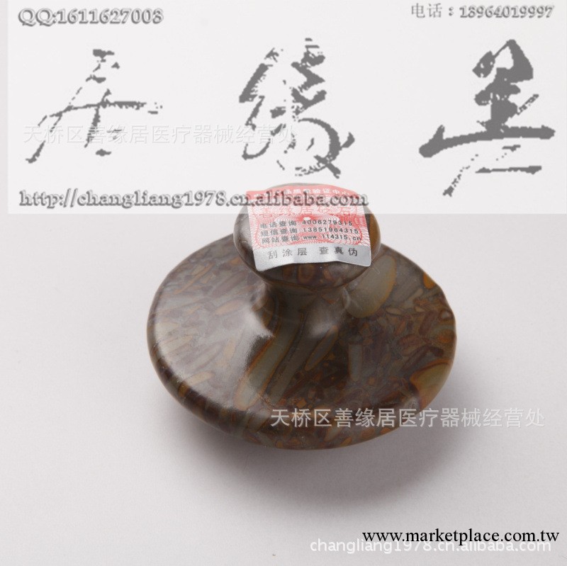 女媧石美容蘑菇頭 彩色砭石美容蘑菇頭 砭石按摩美容器蘑菇頭工廠,批發,進口,代購