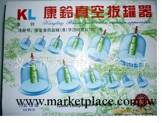 廠傢批發12罐拔罐器（紙襯）拔罐器 真空磁療拔罐器工廠,批發,進口,代購