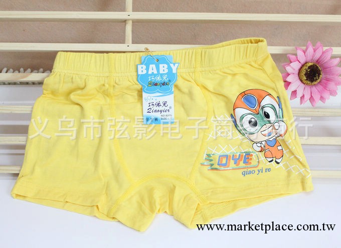 莫代爾兒童內褲/男童內褲/兒童平腳短褲/ 純棉童四角內褲I-8003工廠,批發,進口,代購