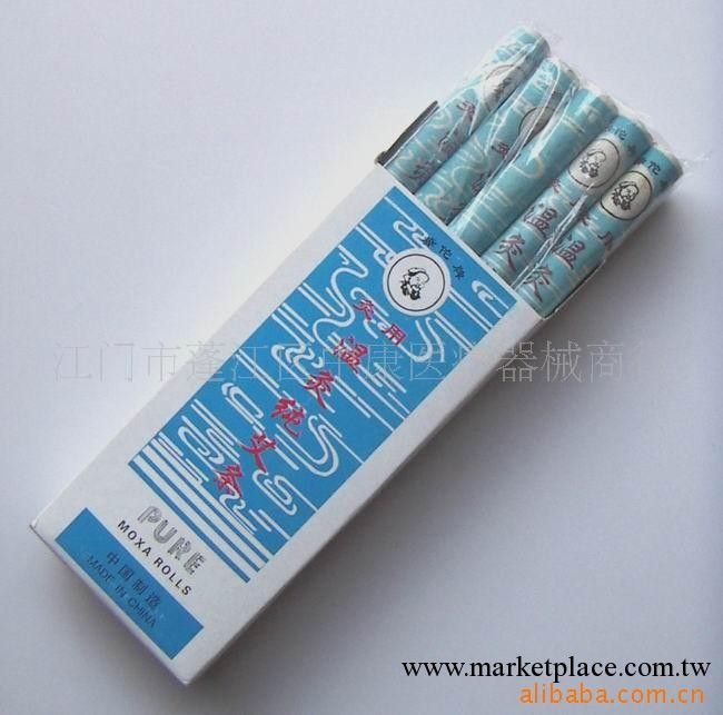 華佗牌清艾條/艾草條/艾灸條工廠,批發,進口,代購