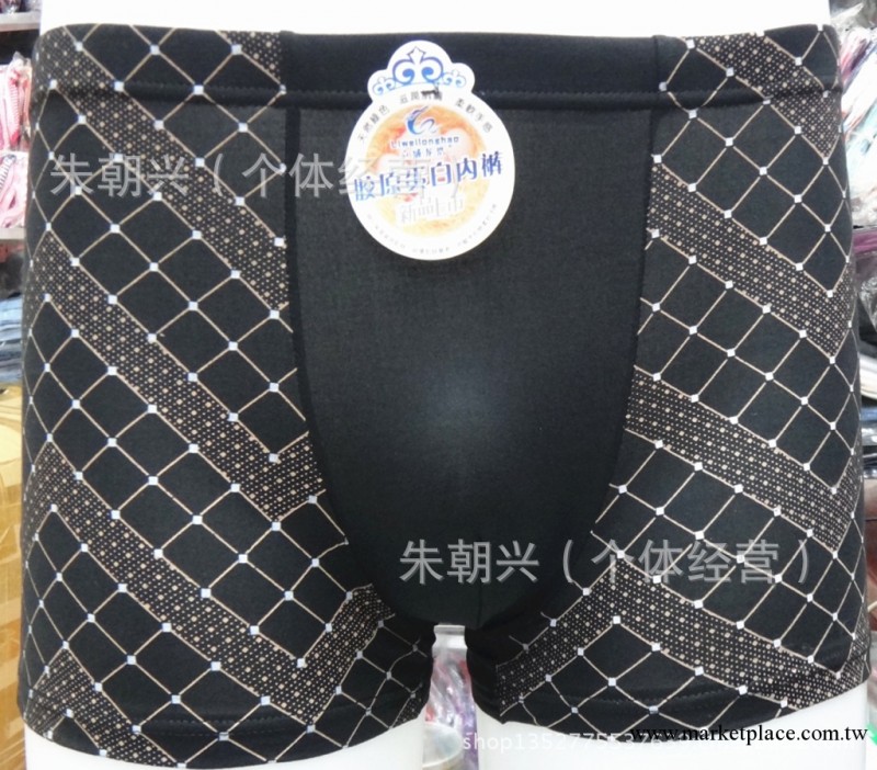 淘寶爆款義烏內褲批發男士牛奶絲印花34CM便宜男士特價平角褲工廠,批發,進口,代購