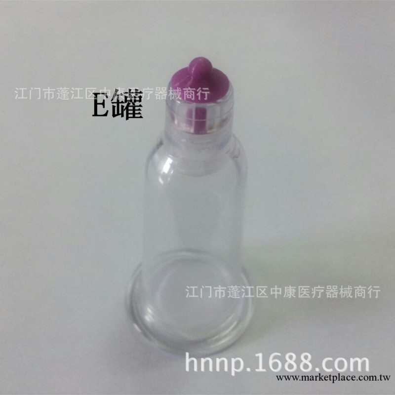 【單罐出售，自由配搭】 心天拔罐，專業拔罐，精品拔罐，工廠,批發,進口,代購
