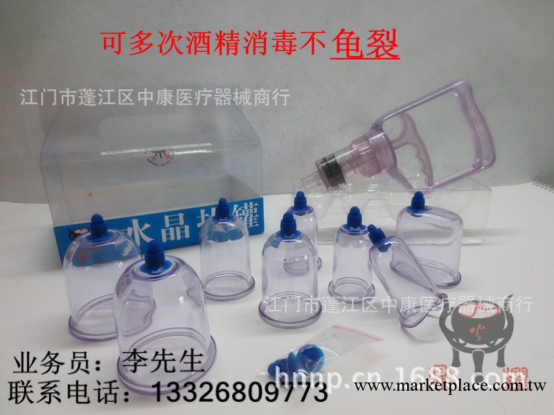 【可水煮/酒精消毒】心天拔罐/專業拔罐/拔罐廠傢工廠,批發,進口,代購