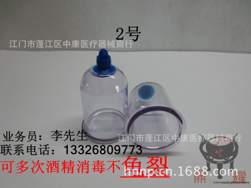 竹拔罐、拔罐廠傢、拔火罐，瀉血罐，電療罐，瀉血療法，工廠,批發,進口,代購
