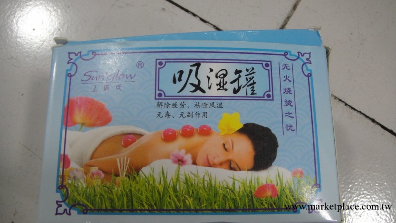 矽膠拔罐器 吸濕罐 塑膠拔火罐 真空拔火罐工廠,批發,進口,代購