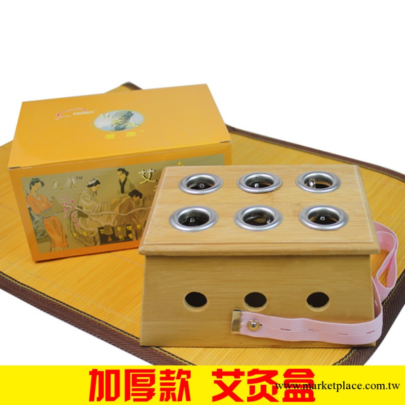 /竹制六孔艾灸盒/艾灸器/艾條盒，背/腹/腰專用溫灸盒工廠,批發,進口,代購