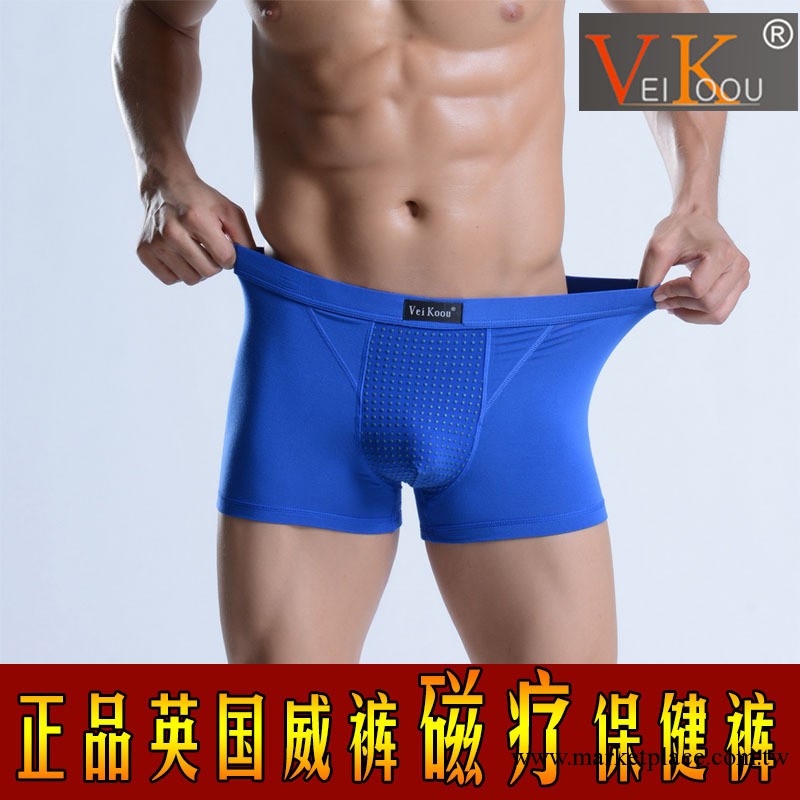 正品男士莫代爾英國衛褲威酷磁療保健壯陽VK內褲底褲廠傢加工代發工廠,批發,進口,代購