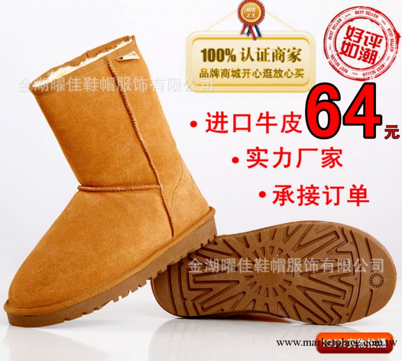 雪靴廠傢 雪靴批發代發 UGG5825真皮冬靴 女靴 保暖雪靴工廠,批發,進口,代購