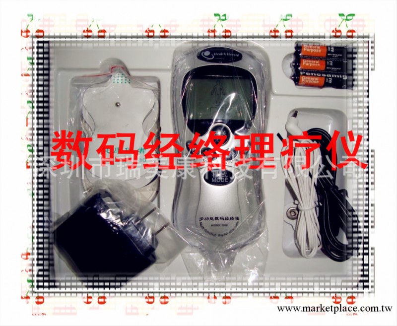廠傢直銷，質量保證，低價批發數位經絡治療機工廠,批發,進口,代購
