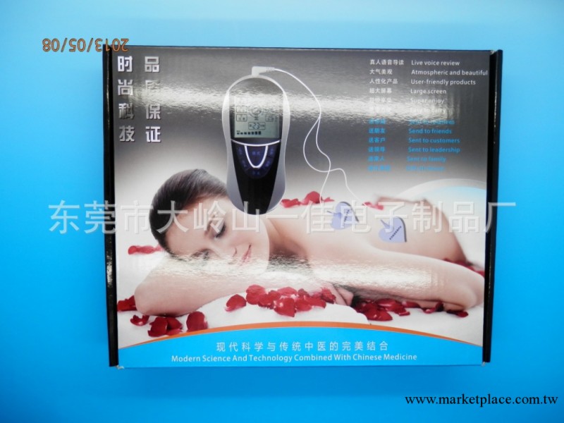 廠傢供應語音電療機  健康使者語音電療機  按摩器工廠,批發,進口,代購