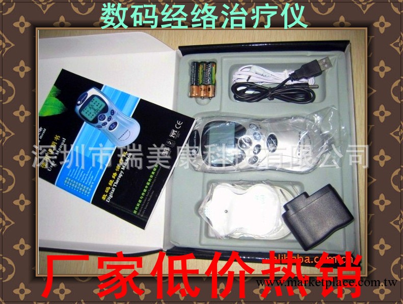 專業生產脈沖電療機，數位經絡電療機， 針灸電療機， 電療機批發工廠,批發,進口,代購