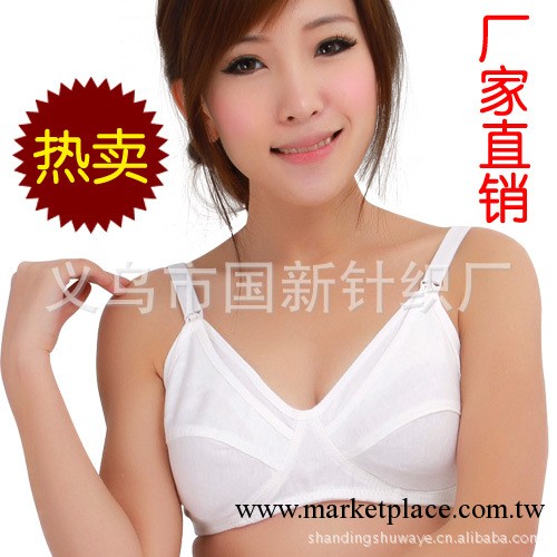 爆款！！！特價促銷 無鋼托哺乳胸罩/哺乳胸罩/孕婦胸罩批發 035工廠,批發,進口,代購